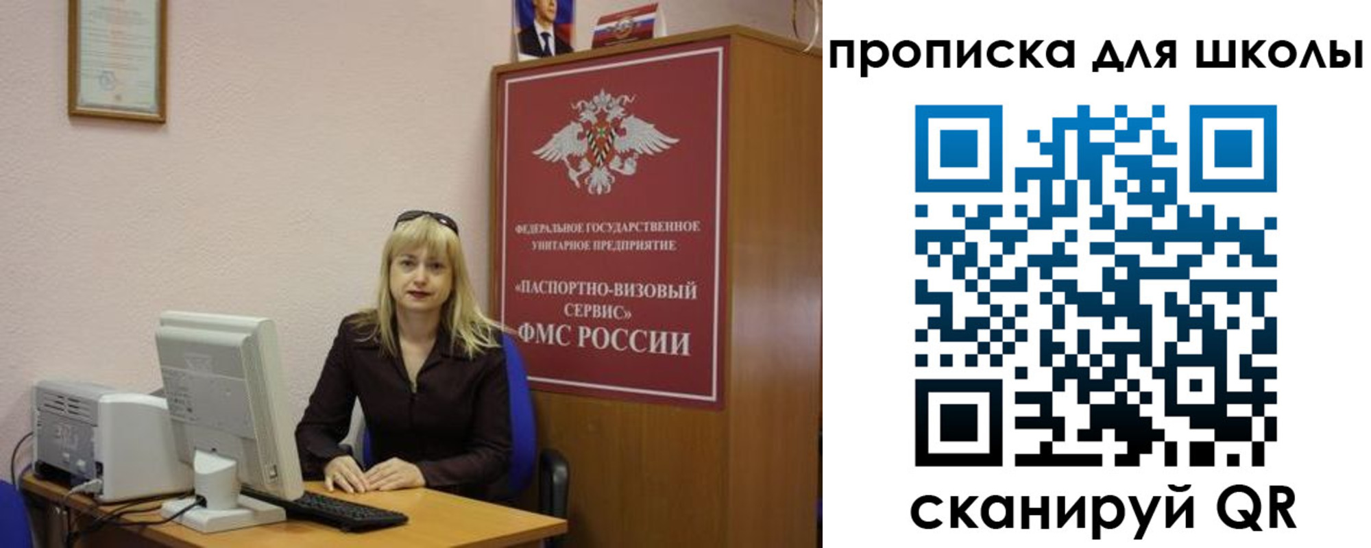 прописка иностранных граждан в Новоалександровске